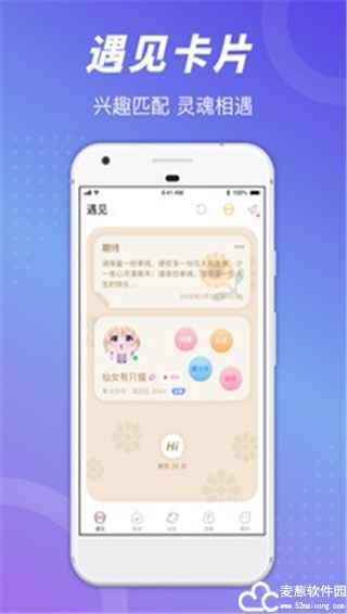 语玩app官方版