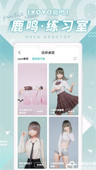 人工桌面正版