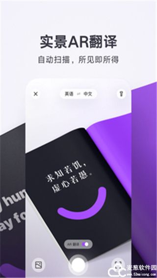 腾讯翻译君官方版