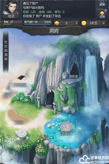 仙侠第一放置丹方获得