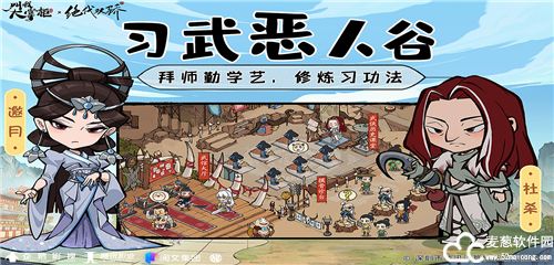 叫我大掌柜门客培养攻略