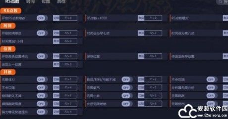 禁闭求生修改器