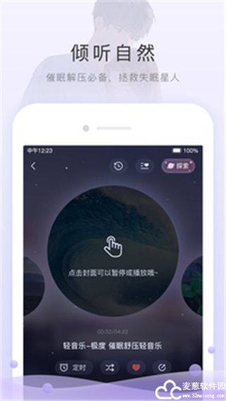 猫耳fm官方版