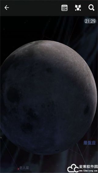 星图app安卓版下载