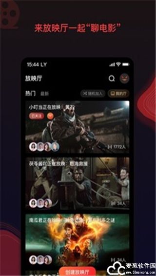 南瓜电影官方版