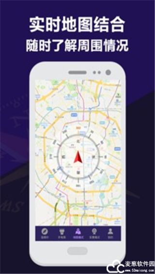 户外助手高清版地图
