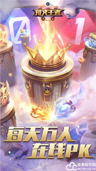 符文王者兑换码