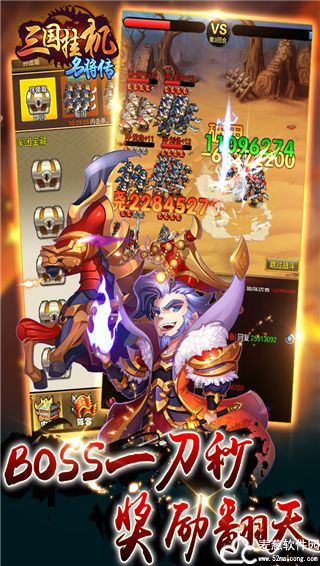 三国挂机名将传最强阵容