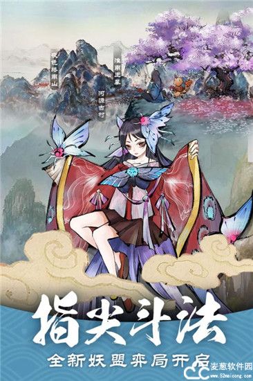 妖怪正传唤妖符兑换码2022