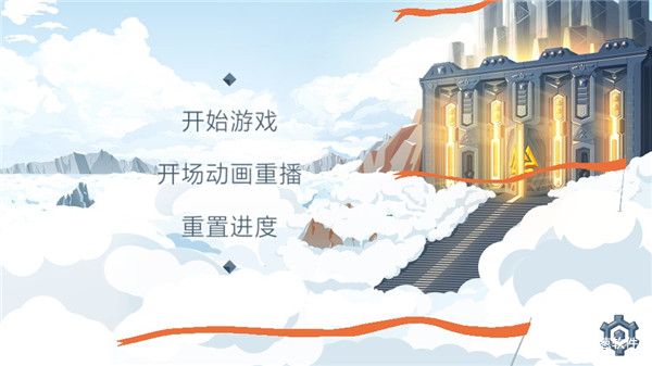 英灵殿汉化版
