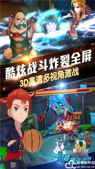 超能继承者2最强阵容