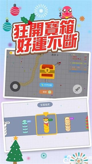 贪吃蛇大战无广告破解版
