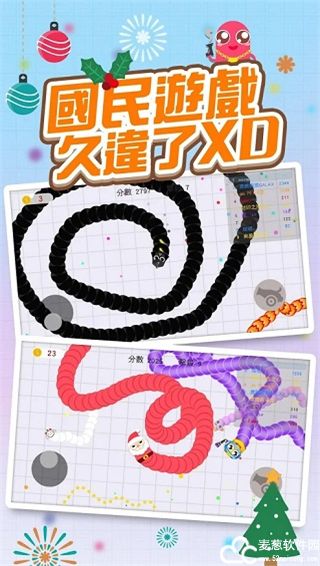 贪吃蛇大战无限金币钻石版