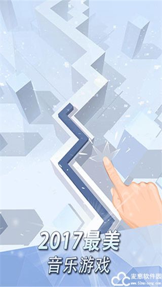 跳舞的线无限金币钻石版下载关卡全部解锁版