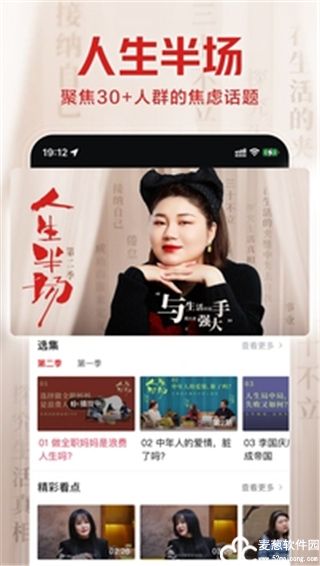 西瓜视频正版