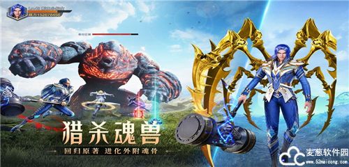 斗罗大陆魂师对决礼包码50连抽