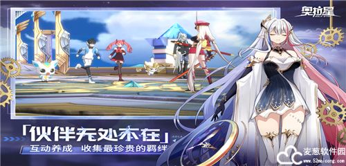 奥拉星手游兑换码