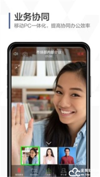 口袋助理官方版