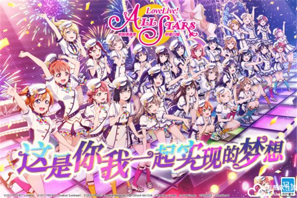 学园偶像季群星闪耀怎么换衣服