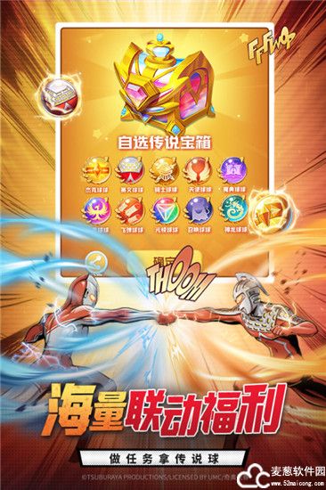 球球英雄合作boss顺序