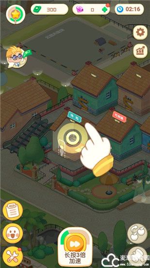 养老模拟器手机版