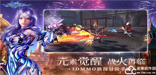 新剑与魔法哪个职业最强势