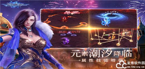 新剑与魔法上古装备怎么做