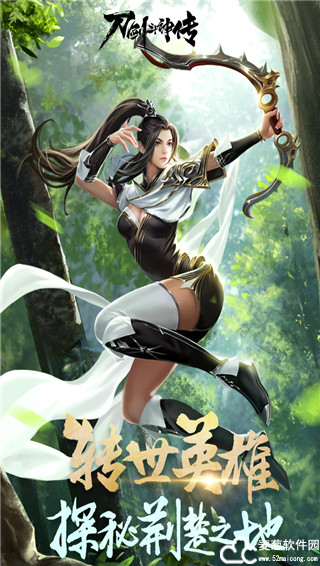 刀剑斗神传哪个职业最吃香