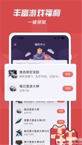网易大神app官方版下载