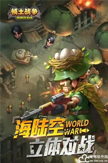 领土战争怎么升级文明