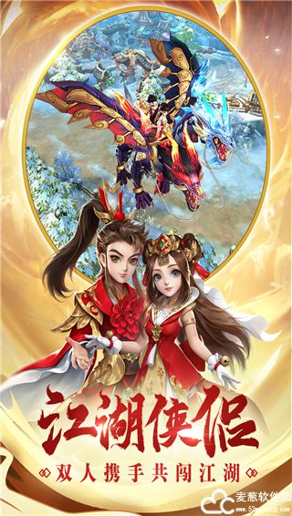 热血神剑激活码大全2022