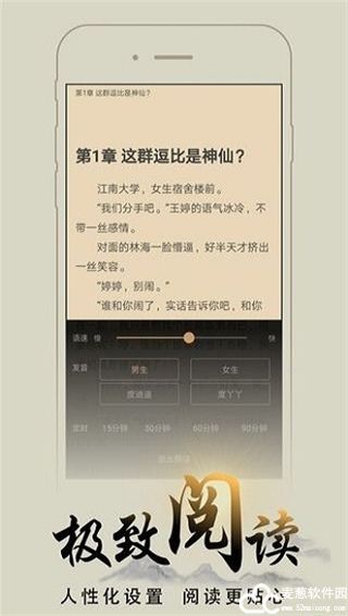 猴子阅读app官方版