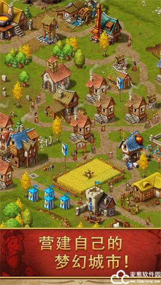 家园7破解版无限声望