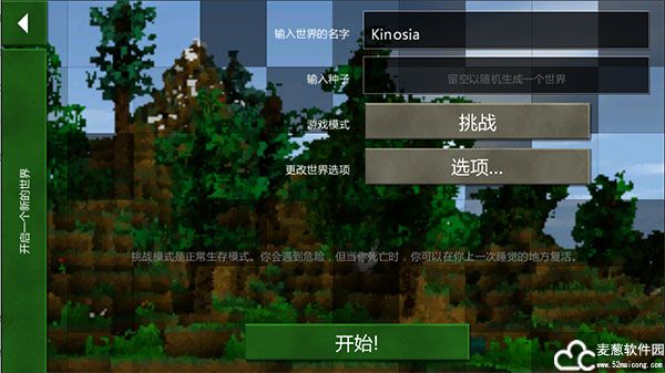 生存战争汉化版