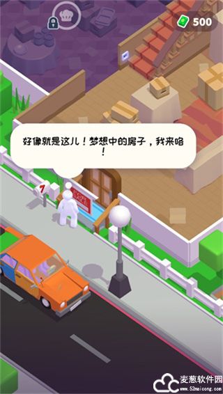 打工模拟器破解版无限钞票免广告2022最新版本