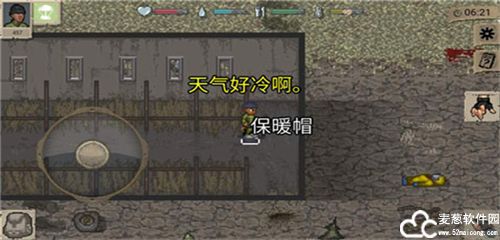 迷你dayz汉化版