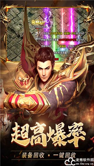 热血合击什么职业组合好