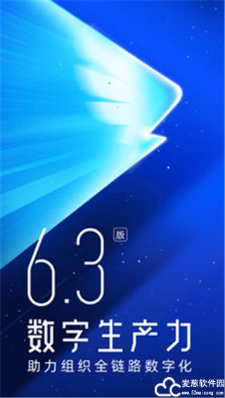 钉钉app手机版