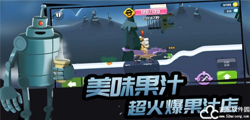 僵尸榨汁机内置功能菜单破解版