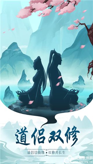 太古仙尊肉身境界等级