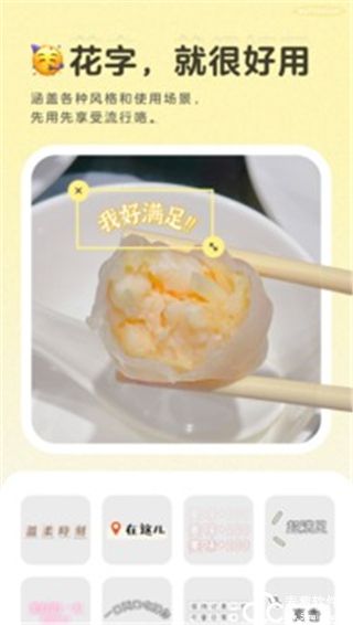 黄油相机官方版
