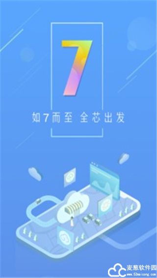 天气通安卓版