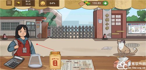 我的煎饼摊无限金币版