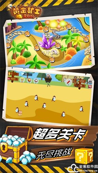 黄金矿工手机版单机版