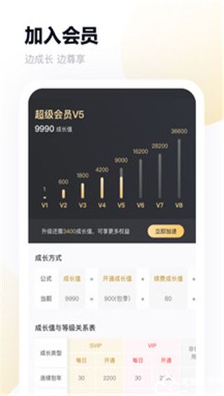 百度网盘app手机版