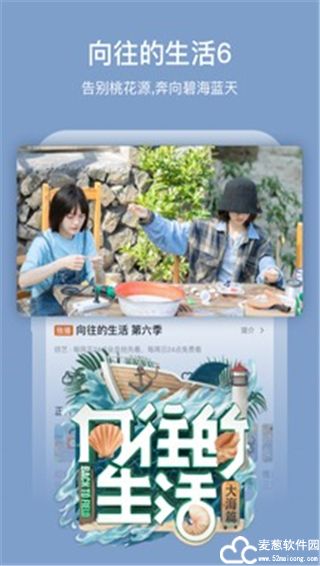 芒果tv手机版