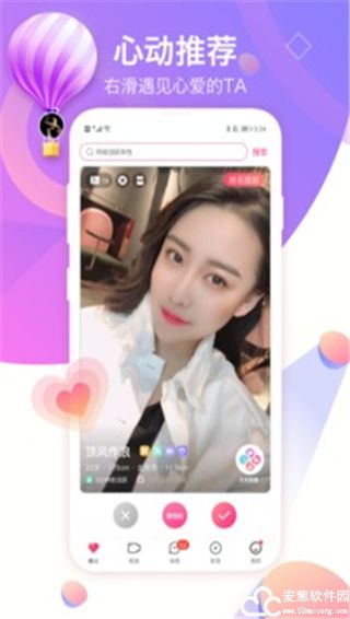 世纪佳缘官方版