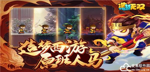 造梦无双隐藏关卡