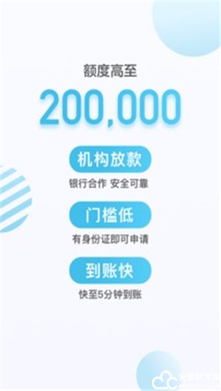 拍拍贷借款app