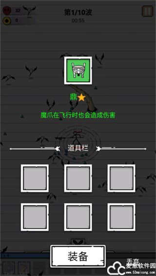 纸上弹兵手机版